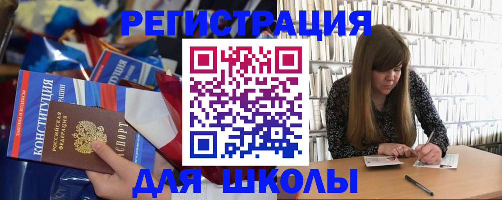 временная регистрация надежно в Гусеве
