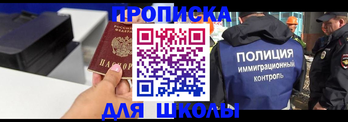 регистрация для дет. сада в Гусеве